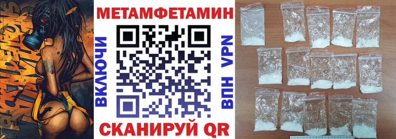 гидра рабочий сайт  Киреевск  Amphetamine 97% 