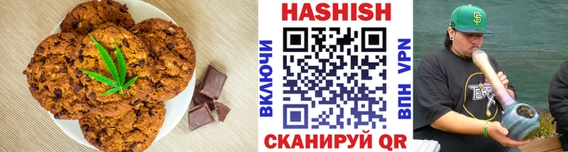 мега рабочий сайт Киреевск Печенье с ТГК марихуана