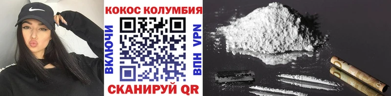купить цена Киреевск Cocaine Боливия
