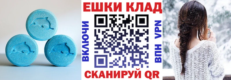 ЭКСТАЗИ 99%  Киреевск 