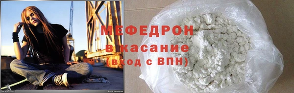 мет Беломорск
