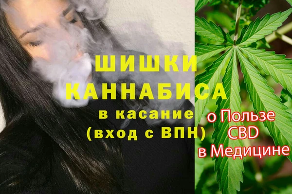MDMA Семёнов