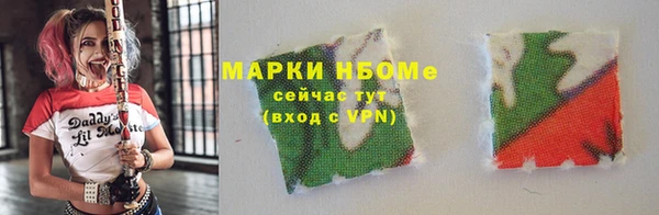 jwh Богородицк
