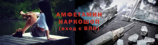 спиды Белокуриха