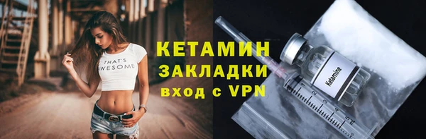 спиды Белокуриха