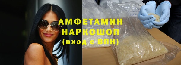спиды Белокуриха