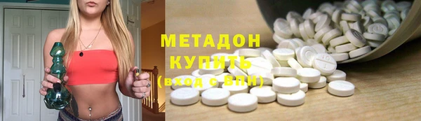 мет Беломорск