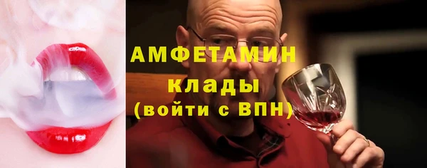 мет Беломорск