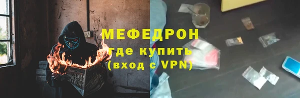 мет Беломорск