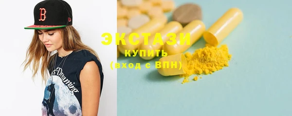 MDMA Богданович
