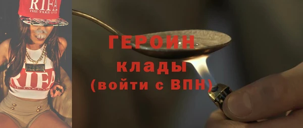спиды Белокуриха