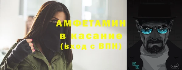 MDMA Богданович