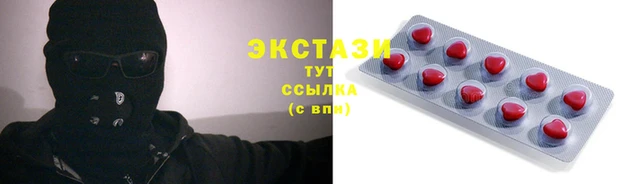 jwh Богородицк