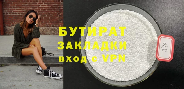 спиды Белокуриха