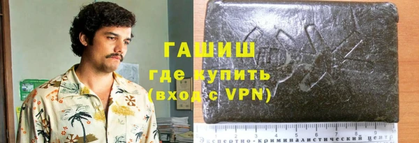 спиды Белокуриха