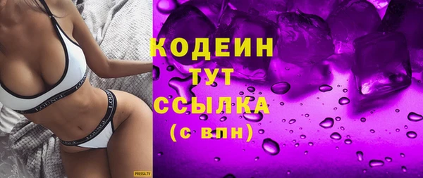 героин Белоозёрский