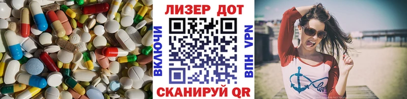 где продают   Киреевск  ЛСД экстази кислота 