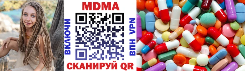 МДМА crystal  Киреевск 