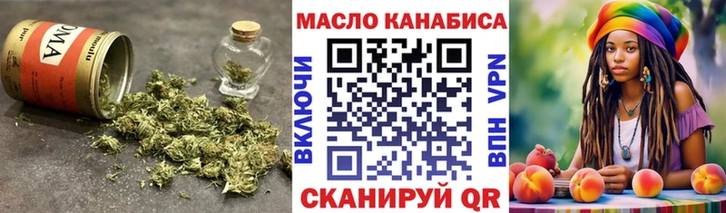 ТГК THC oil  что такое   Киреевск 