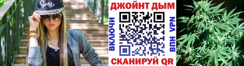 Канабис сатива  купить  цена  Киреевск 